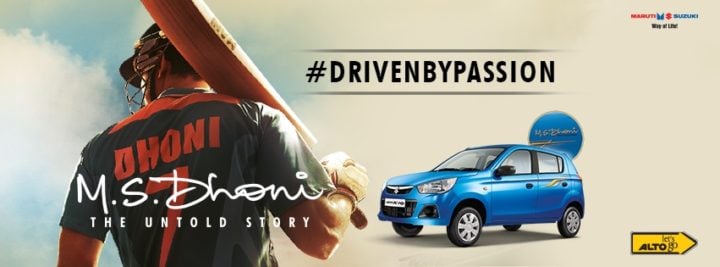 maruti alto k10 ms dhoni edition 720x267
